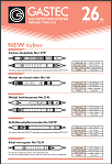 Gastec Detector Tube List