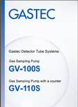 Gastec DetectorTube Range